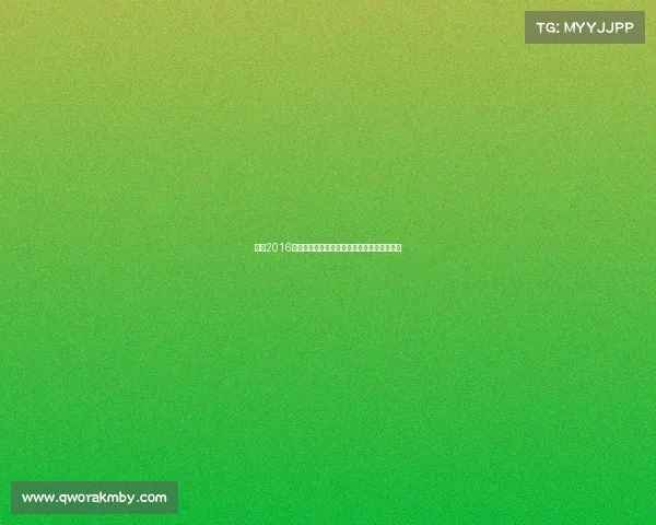 朱婷2016年里约奥运会夺冠之路闪耀中国女排辉煌成就